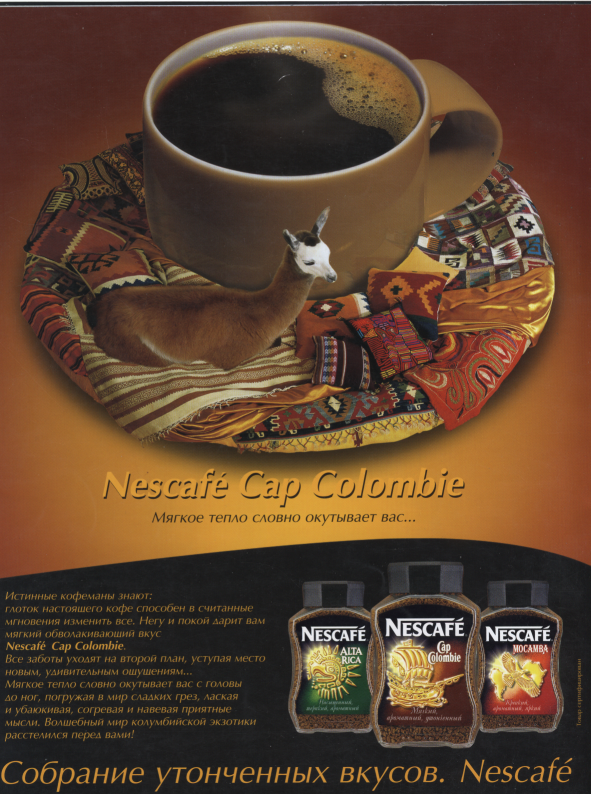 Nescafe Cup Colambie coffee poster